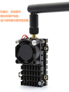 耐斯图传2W大功率2000MW远距离固定翼FPV5.8G发射无线图传模块