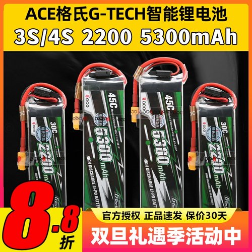 格氏电池Gtech智能充锂电池3S4S