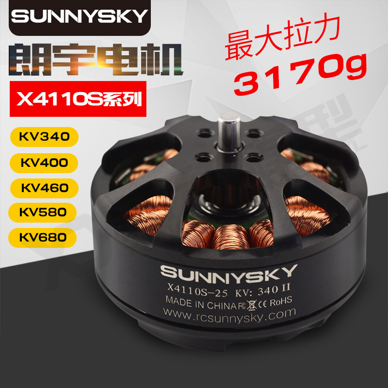 航模固定翼苏SU27SU35歼11遥控飞机模型30