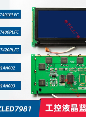 LMG7400PLFC LMG7410PLFC LMG7420PLFC SP14N002/003液晶屏