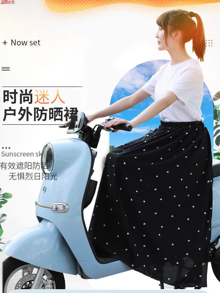防晒围裙卡扣防晒围裙卡扣