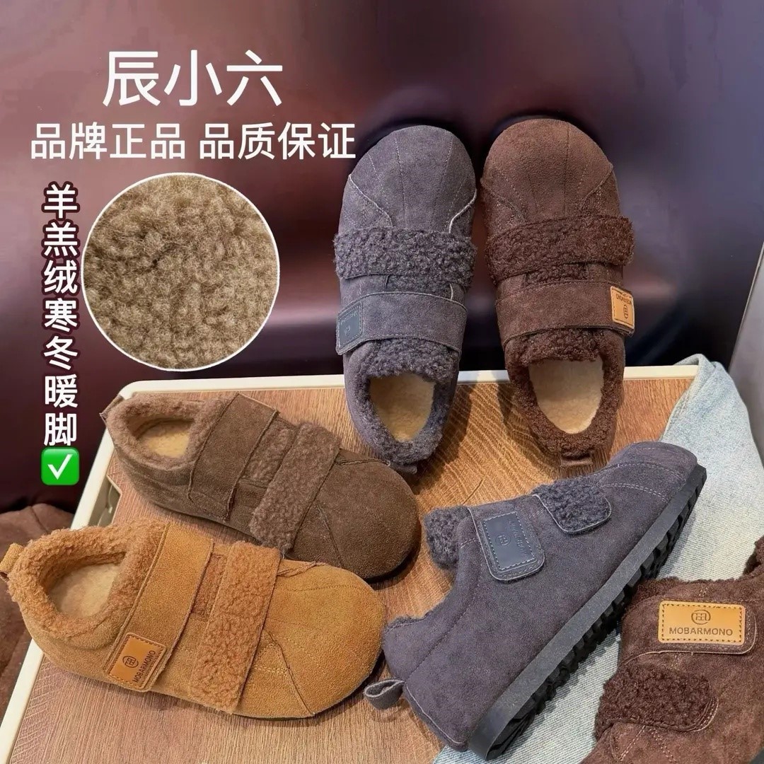 辰小六【羊羔绒魔术贴懒人鞋】加