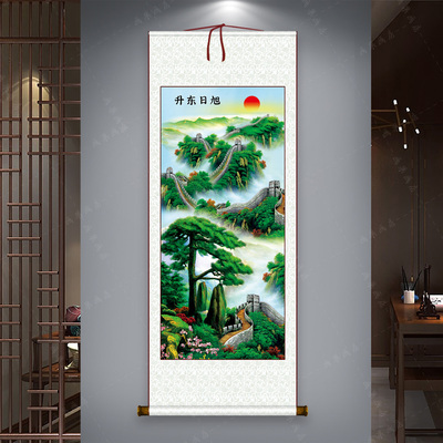 旭日东升迎客松长城靠山图国画卷轴山水挂画客厅玄关民宿装饰画