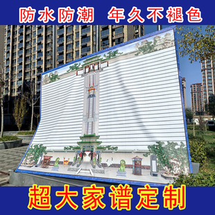 定制超大布料家谱族谱家堂轴子挂画世系图家乘神主祖影祖茔祖先堂