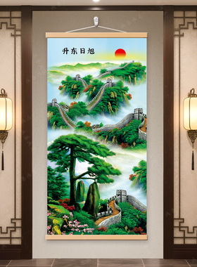 旭日东升万里长城靠山图挂画迎客松摇钱树玄关客厅民宿招财装饰画