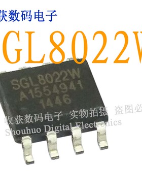 SGL8022W SGL8022 LED灯光触摸开关控制芯片SOP8继电器驱动模块IC