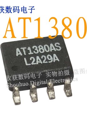 AT1380AS/LM311逻辑芯片SOP8数字继电器液晶屏电源驱动板模块IC