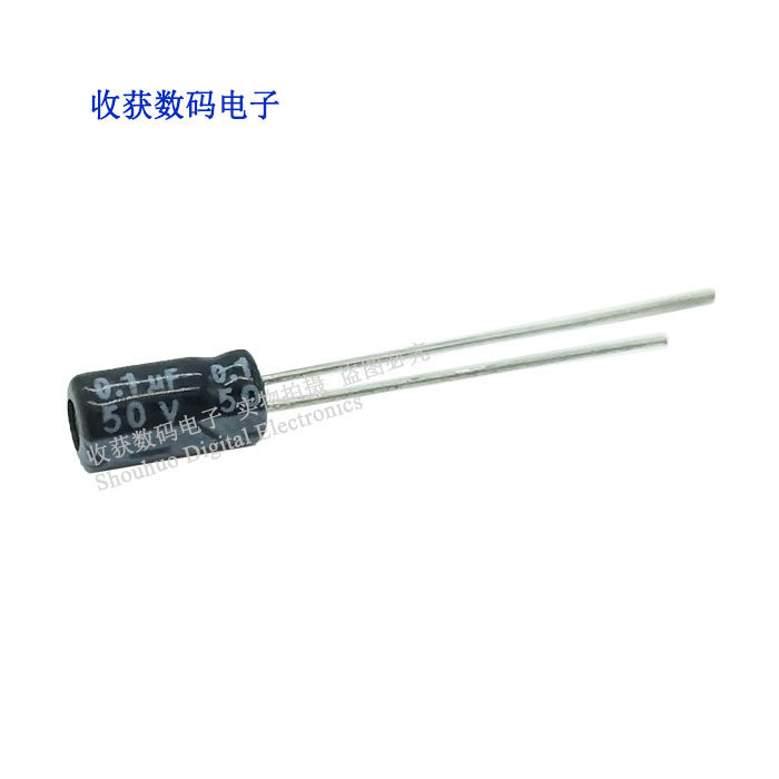 0.1u/uf50v 电解直插5*11电脑显卡 电源电视滤波电路有极性电容器