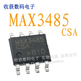 MAX3485CSA单片机芯片模块I液晶屏电源93C66S驱动板时钟继电器CPU