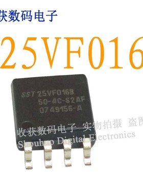 SST25VF016B单片机芯片模块IC液晶屏电源93C66S 驱动板时钟继电器
