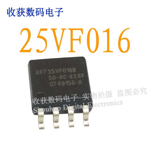SST25VF016B单片机芯片模块IC液晶屏电源93C66S 驱动板时钟继电器