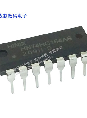 全新原装HN74HC164AS 逻辑芯片数字液晶屏继电器电源驱动板模块IC
