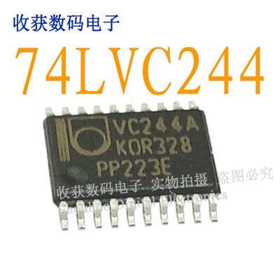 VC244A74HC244D逻辑芯片模块IC