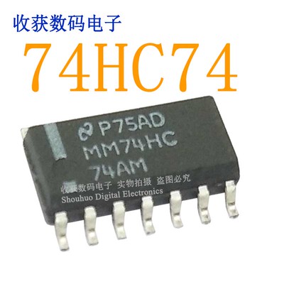 MM74HC74AM逻辑芯片SOP-14数字液晶屏缓冲继电器驱动板74HC74模块