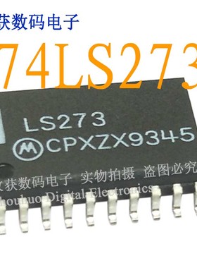 LS273逻辑SOP芯片模块IC驱动板继电器LM386液晶显示屏电源74LS273