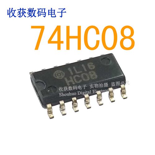 hc08逻辑芯片数字缓冲继电器