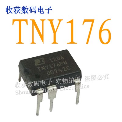 逻辑芯片继电器驱动板模块