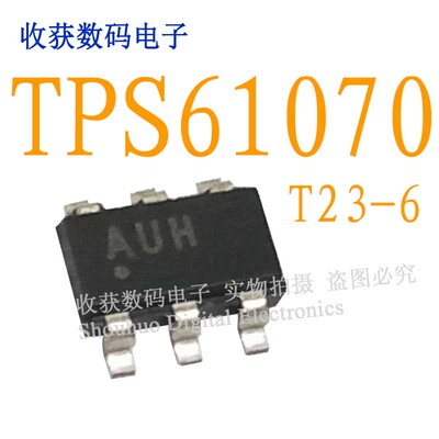 TPS61070 单片机芯片模块IC液晶屏电源LM386驱动板时钟放大继电器