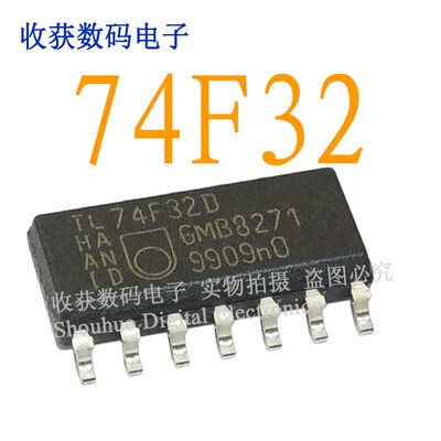 74F32D/74HC32逻辑芯片数字液晶屏缓冲继电器电源驱动板模块IC