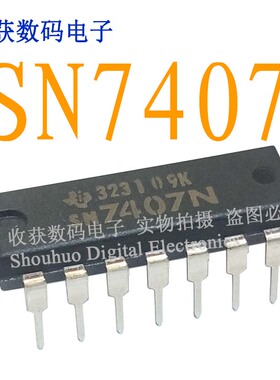 SN7407N/LS07逻辑芯片数字液晶屏继电器电源驱动板74LS163N模块IC