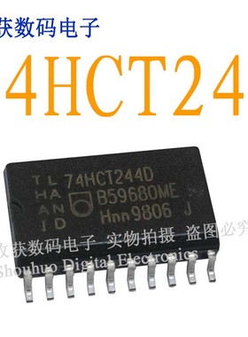 74HCT244D/HCT244SJSO20逻辑芯片缓冲放大继电器电源驱动板模块IC