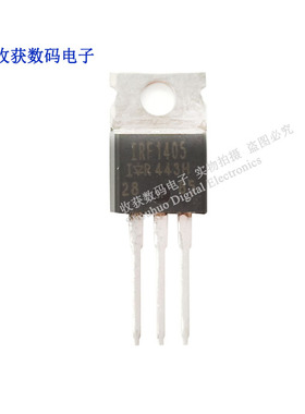 IRF1405/BC560场效应管N沟晶体管 电源开关管140A55V三极管模块IC