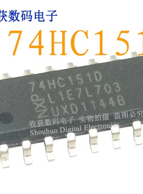 74HC151D逻辑芯片SOP16数字缓冲继电器驱动板UXD1144B模块IC