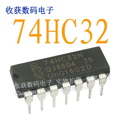 74hc32a逻辑芯片继电器