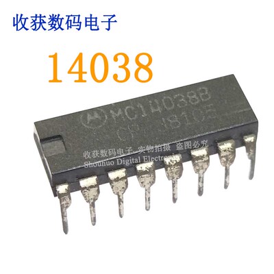 MC14038B逻辑芯片液晶屏DIP16数字放大继电器CPJ18105驱动板模块