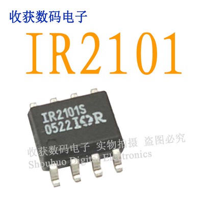 IR2101S/LM311单片机芯片液晶屏时钟继电器电源驱动板模块IC