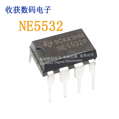 NE5532P逻辑门芯片DIP-8液晶屏数字继电器运放电源驱动板模块IC