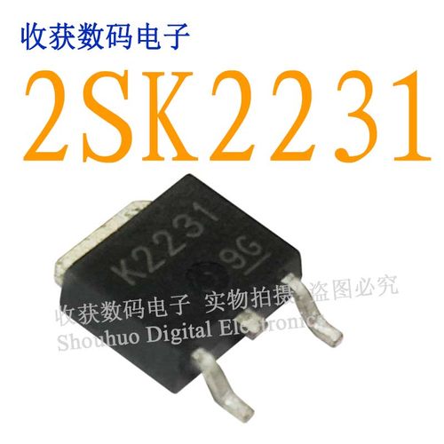 K2231/2SK2231/2SK4403场效应晶体N沟SOT252功率三极管模块