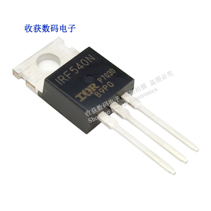 IRF540N 三极管150W场效应管N沟100V28A电源To-220功率管模块IC