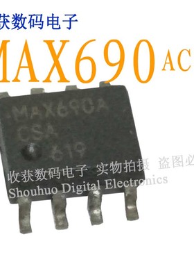 MAX690ACSA/LM311逻辑芯片液晶屏集成继电器电源驱动板电源模块IC