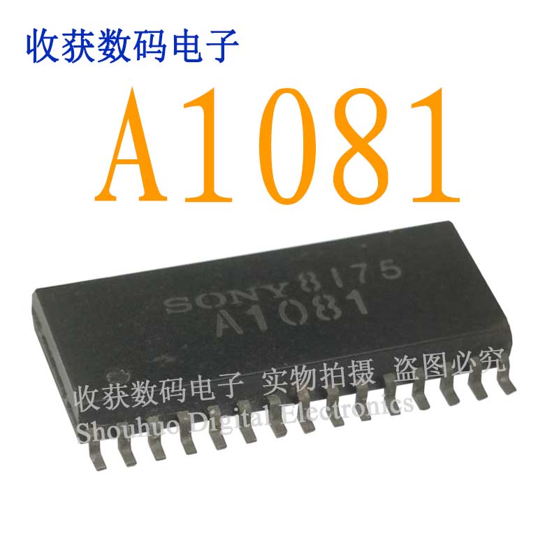A1111逻辑芯片数字液晶屏CXA1191S集成继电器电源驱动板模块IC