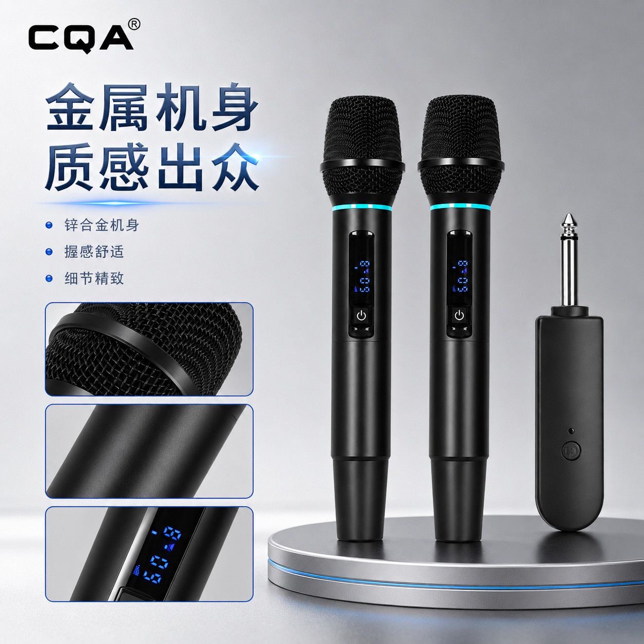 CQA正品新款万能防串充电无线话筒麦克风声卡音箱通用