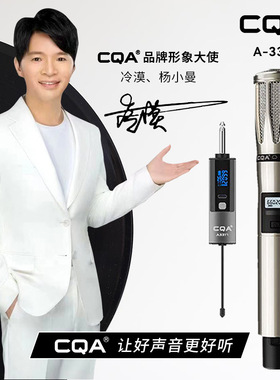 正品授权CQA3318无线专业话筒一拖一拖二冷漠同款演唱麦克风