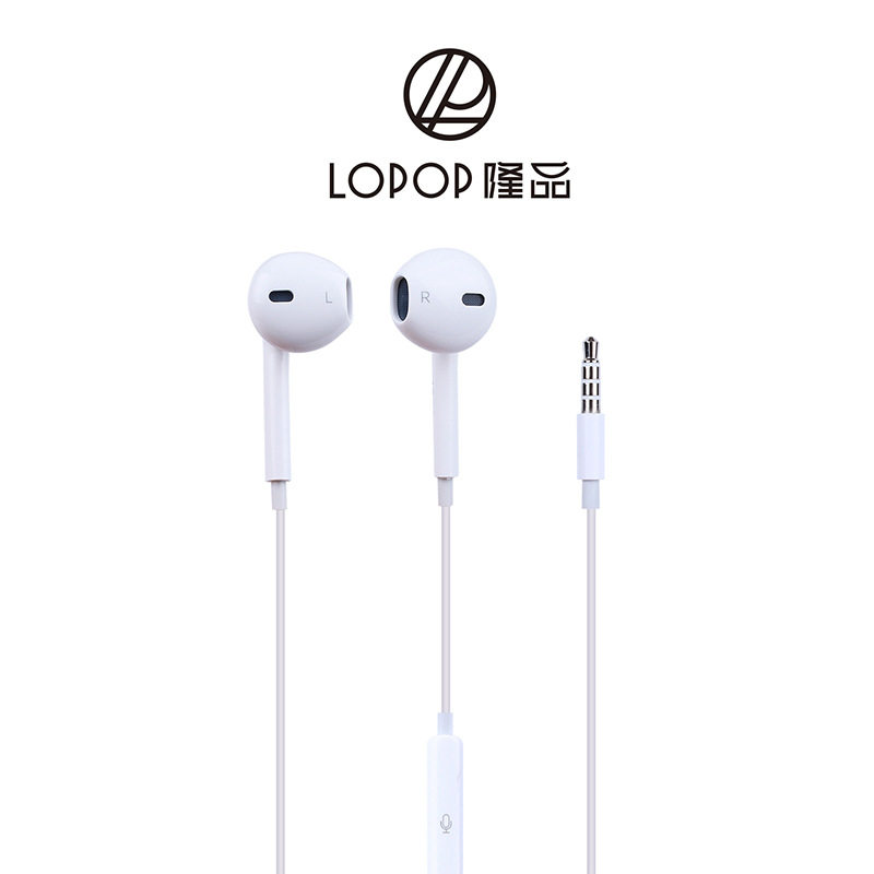柏飞利隆品长线监听耳麦