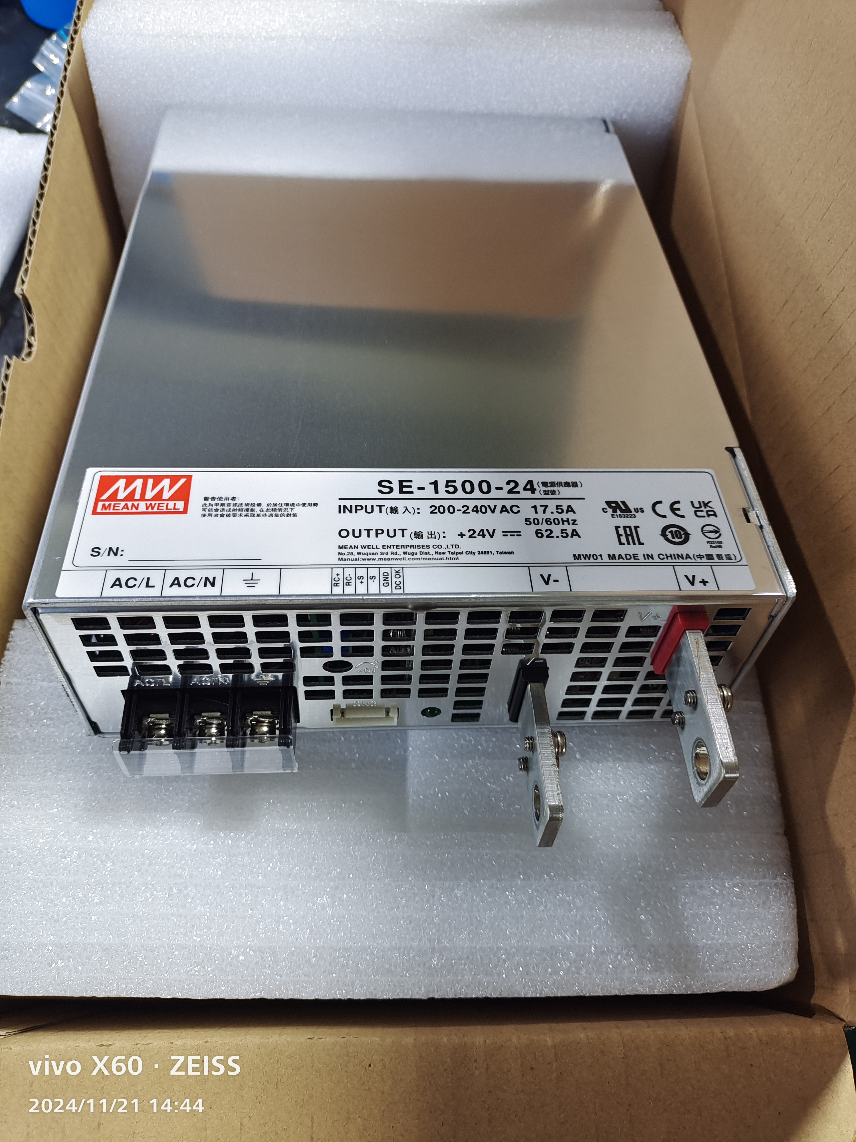 SE-1500-24台湾开关电源24V62.5A 1500W，二手95新的带包装