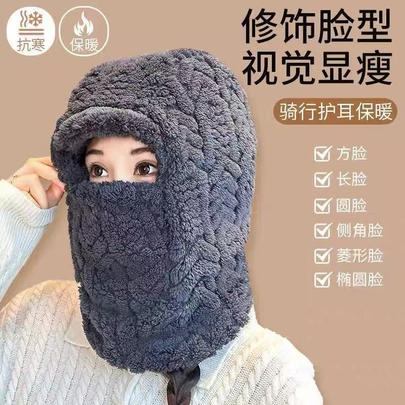 电动车冬季帽子秋冬头套防风防寒骑车面罩骑行保暖围脖神器一体帽,电动车/配件/交通工具,电动车面罩/帽,淘宝优惠券,粉丝福利购,淘宝优惠卷