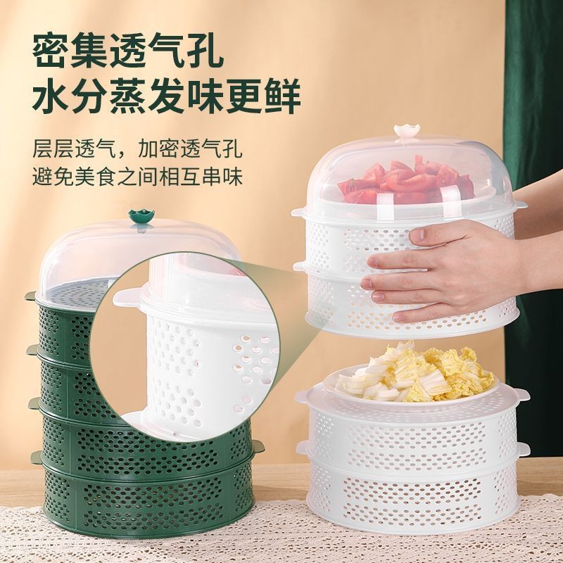 厨房置物架剩菜多层收纳层架盒透气装菜架子放碗盘神器用品家用大