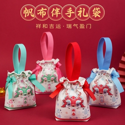 伴手礼手提袋蛇年糖果袋满月送宝宝帆布喜糖袋子生日礼品袋