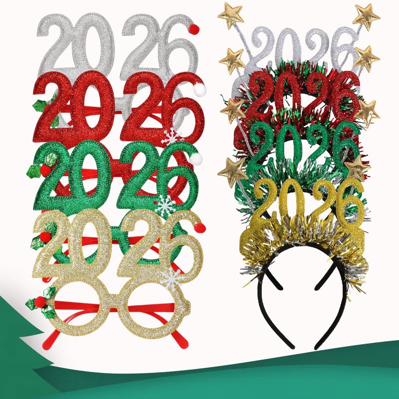 马年创意公司晚会演唱会HappyNewyear装扮新年春节跨年氛围道具