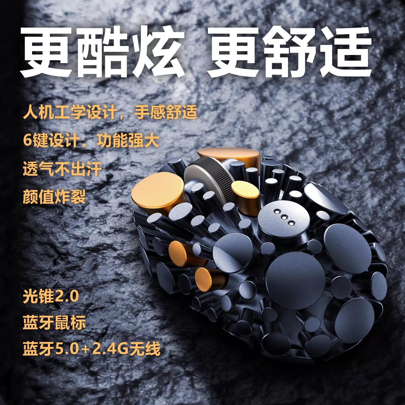 镂空鼠标无线蓝牙静音鼠标游戏创意高颜值礼物三模办公酷炫电竞用