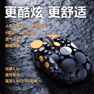 镂空鼠标无线蓝牙静音鼠标游戏创意高颜值礼物三模办公酷炫电竞用
