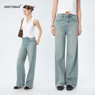 ADDTOBAG【飘·砂】美式做旧感高腰直筒牛仔裤亲肤莱赛尔拖地长裤