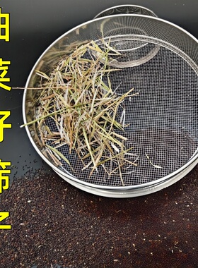 油菜籽筛子筛网花土筛茶叶筛去碎渣沙漏粗孔家用不锈钢过滤网筛子