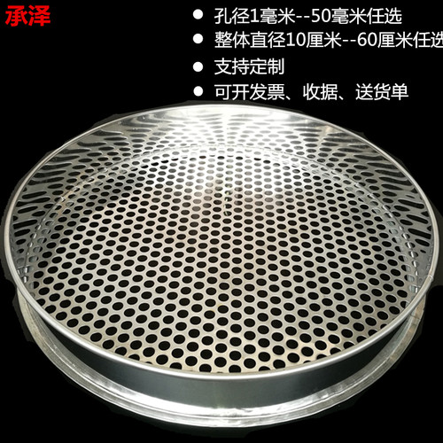 蓝莓筛咖啡豆筛子莲子筛水弹筛子