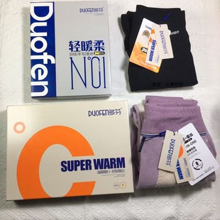 2656 棉质秋冬加厚毛裤 多芬女士秋裤 2561护膝中高腰羽绒蚕丝保暖裤