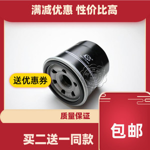 适配欢动海福星滤清器福美来二三代机油滤芯普力马海马323机滤格